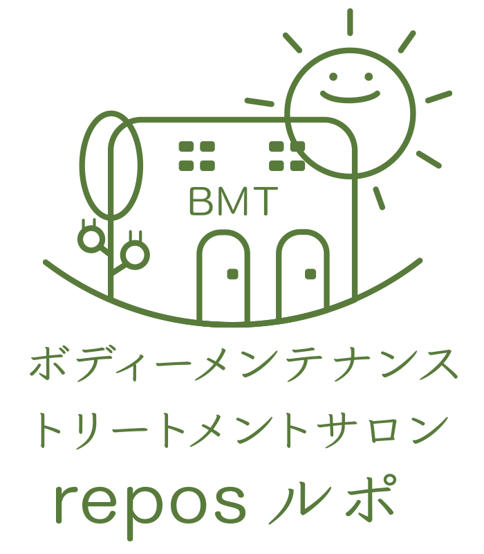 ボディーメンテナンストリートメントサロンrepos